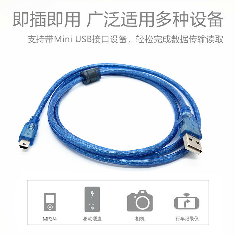 三菱Q06UDEH編程電纜 三菱Q系列 PLC編程線 USB-Q USB Mini數據線 1