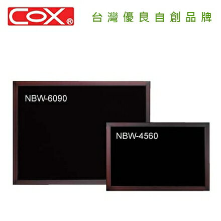 COX 三燕 NBW-6090 松木框鏡面磁性展示黑板 / 個