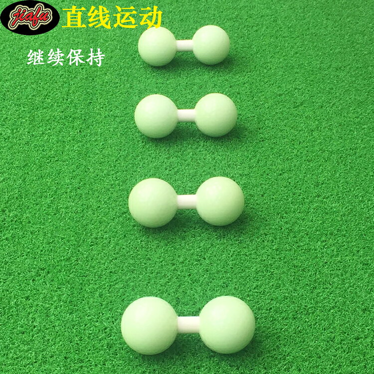 高爾夫推桿練習平衡球推桿練習輔助器室內夜光直線運動訓練配件【亞德機械五金家居】 3