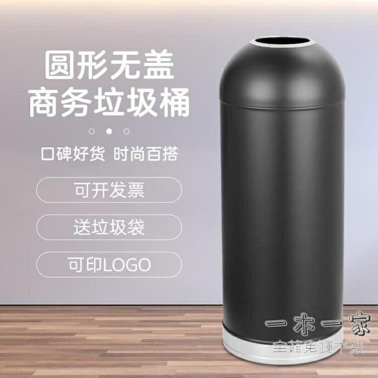 戶外垃圾桶 戶外子彈頭垃圾桶 商場餐廳圓形不銹鋼垃圾桶 奶茶店大號無蓋桶