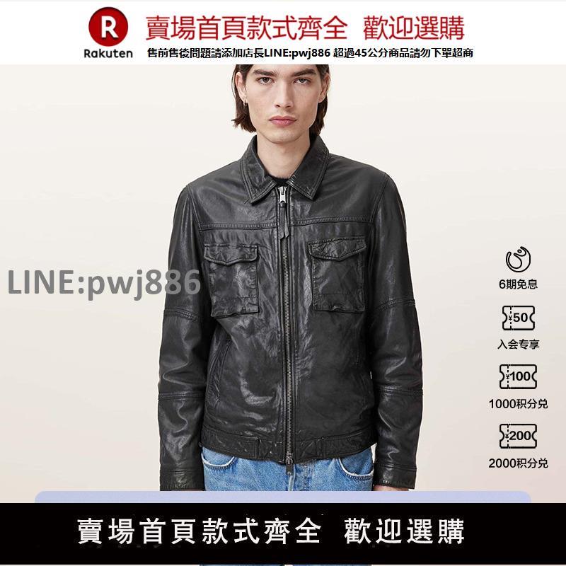 【高品質 超低價】ALLSAINTS男士修身皮衣夾克Whilby真皮外套2025夏季新款M027LC