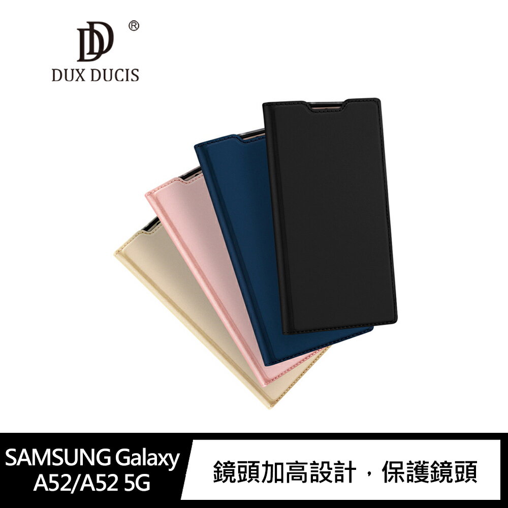 DUX DUCIS SAMSUNG Galaxy A52/A52 5G /A52s 5G SKIN Pro 皮套 插卡【APP下單4%點數回饋】