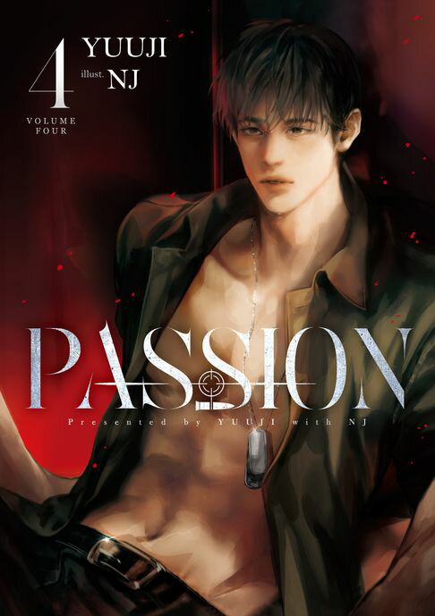 【電子書】PASSION 04（限制級）