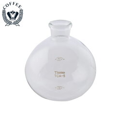 Tiamo TCA-5人下壺