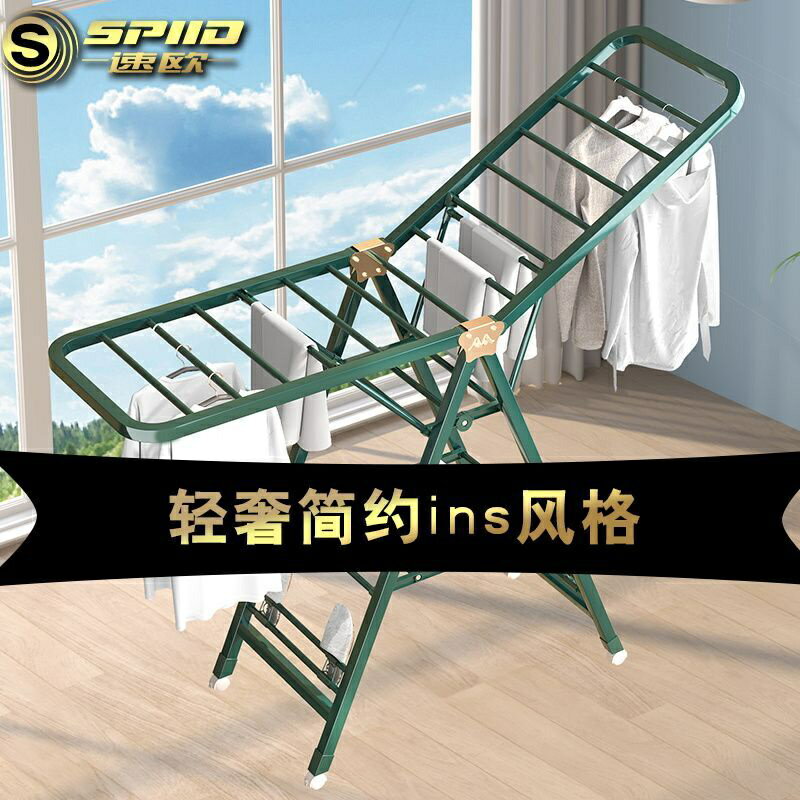 曬衣架 曬衣桿 X型曬衣架 x型衣架 伸縮曬衣架 雙桿曬衣架 不鏽鋼曬衣架 X型晾衣架 晾衣架落地折疊室內陽臺家用涼衣服 4