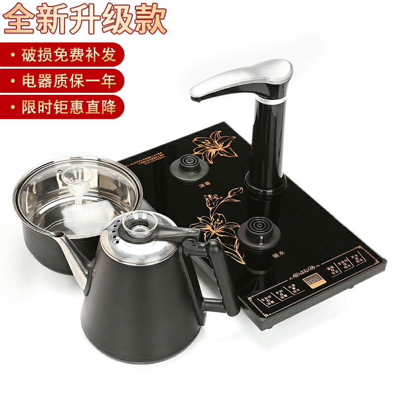 茶臺燒水壺泡茶專用一體全自動上水電熱水壺茶幾茶桌嵌入式茶具G