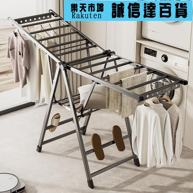 衣架 鋁合金槍灰晾衣架摺疊落地涼晾衣桿室內式陽臺可曬衣架曬被子家用