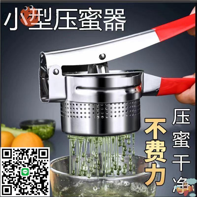 小型壓蜜器不銹鋼榨蜜機養蜂工具搖蜜機過濾蜂蜜壓榨機家用壓蜜機