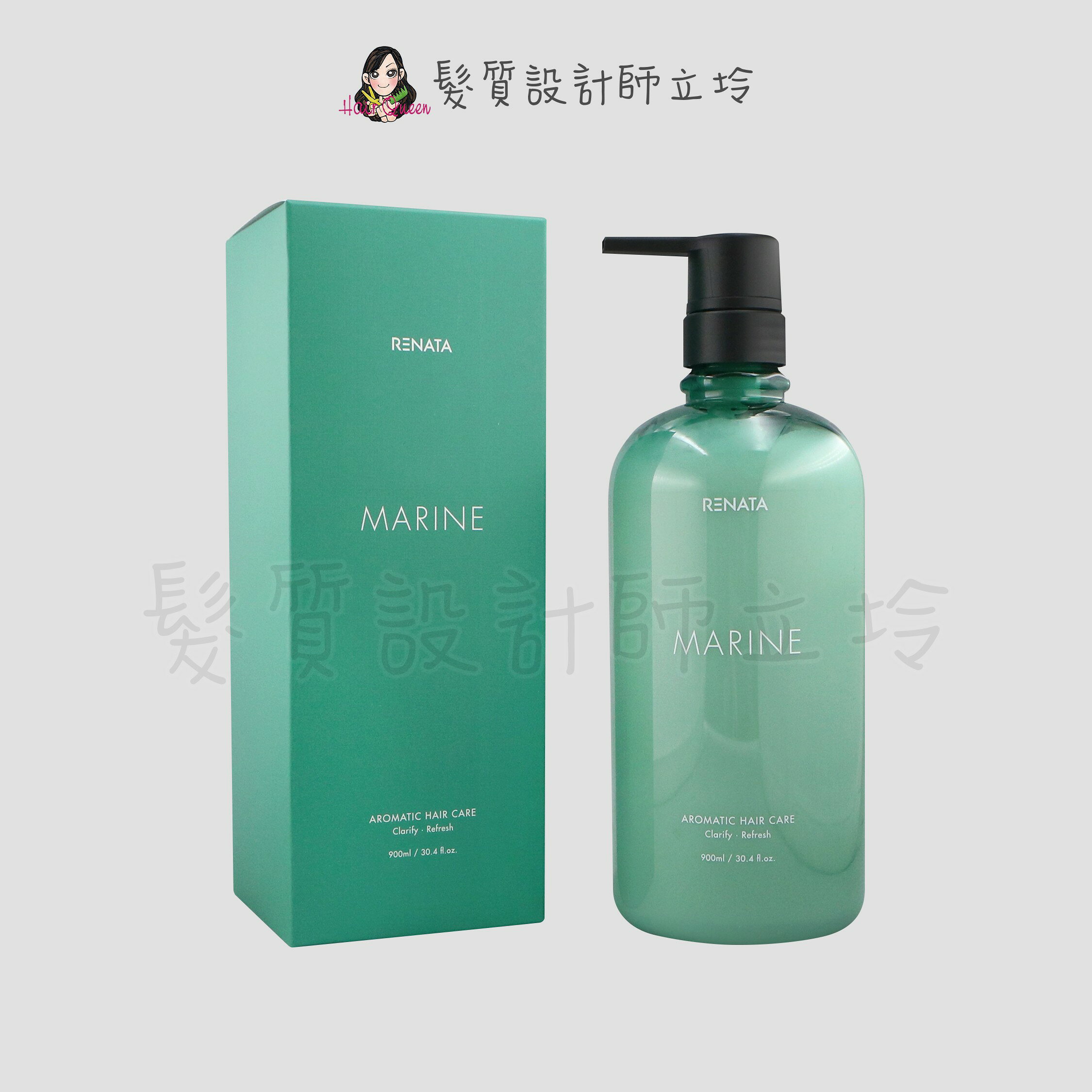 RENATA 海沐青悟修護素900ml IS02 IS03｜立坽『瞬間護髮』公司貨｜領券再折｜換季保養 ⚡頭皮保養 水潤保濕 蓬鬆秀髮 沙龍髮品
