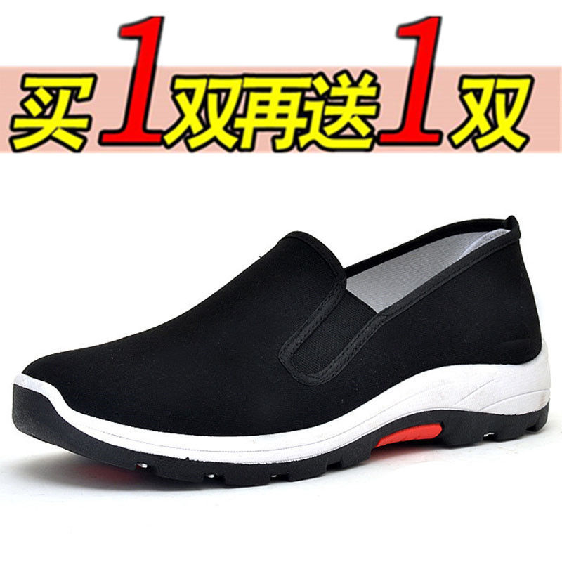 【買一送一】新款老北京黑布鞋休閑鞋輕便防滑勞保鞋工作鞋司機鞋