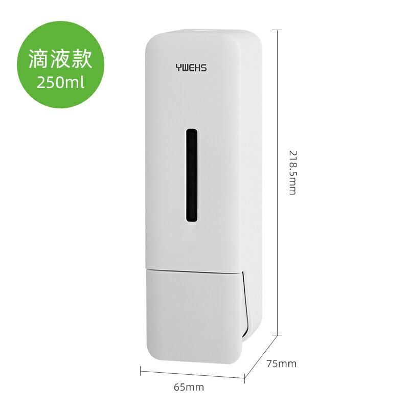 泡泡機 洗手機 慕斯機 泡沫洗手液掛壁器按壓皂液器壁掛商用衛生間洗手液盒廚房洗潔精機『ZW8625』
