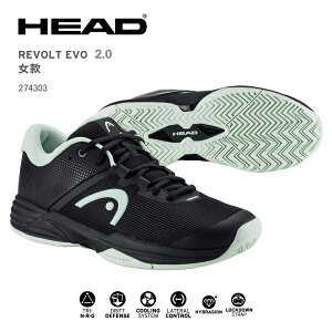 HEAD 全場地網球鞋 REVOLT EVO 2.0 女款 寬楦