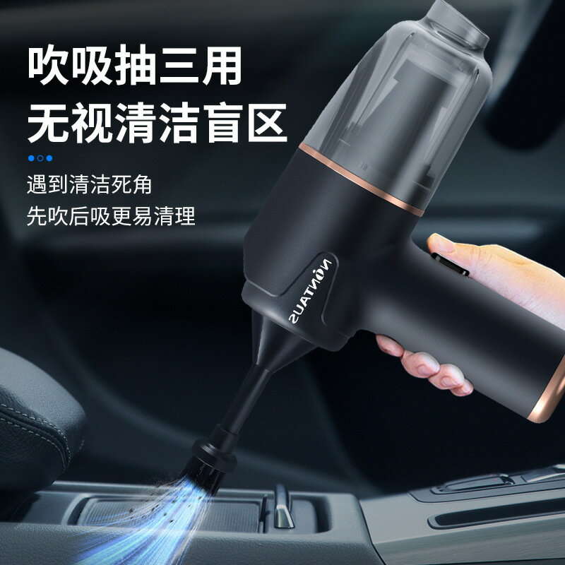 車載吸塵器超強大功率無線充電車用手持大吸力汽車迷你小型吹塵器-UM.有米家居