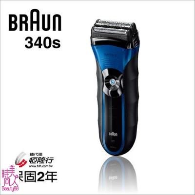 德國百靈【BRAUN】3系列浮動三刀頭電鬍刀(340s)[77929]