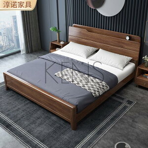 主臥床 實木床 胡桃木實木床1.8米現代簡約主臥雙人床家用儲物床1.5米小戶型婚床