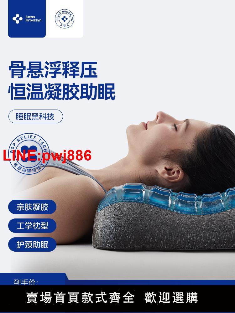 {臺灣公司 可開發票}枕頭護頸椎助睡眠頸椎枕修復勁椎睡覺專用頸部支撐矯正專治疼痛的