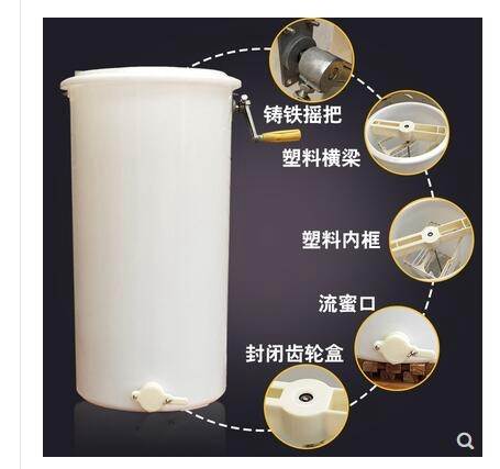 現貨搖蜜機塑料搖蜜機養蜂工具全套蜂蜜分離機取蜜機打蜜桶打糖機蜂蜜搖糖機星河光年df7 1 樂生活
