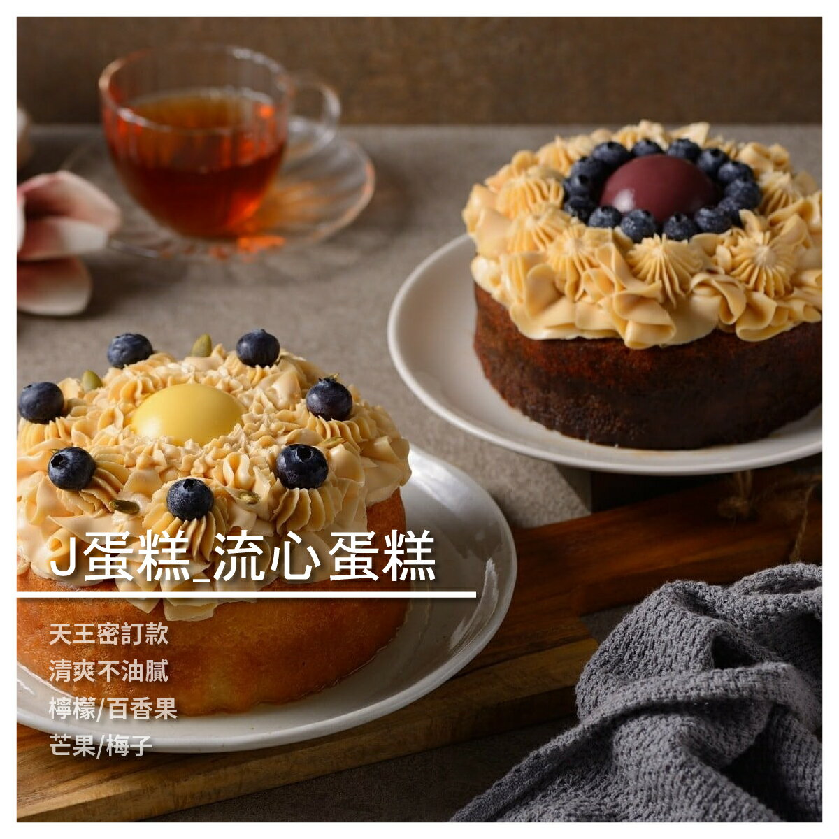 Dn 蛋糕 甜點 美食與甜點 年10月 Rakuten樂天市場