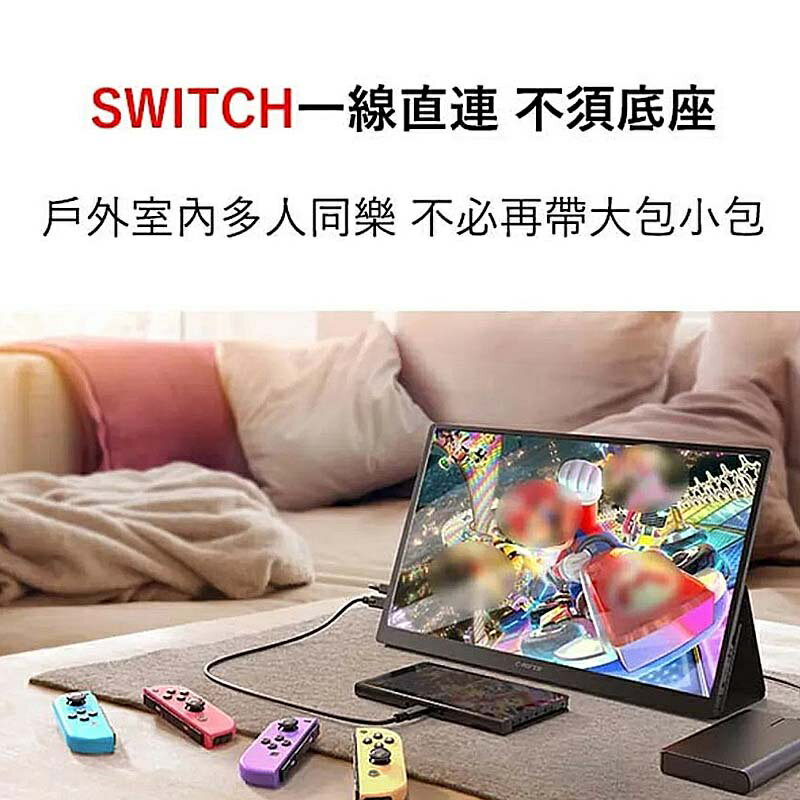 C-FORCE_CF011C_15.6吋窄邊框_1080P HDR高清行動螢幕_台灣公司貨 2