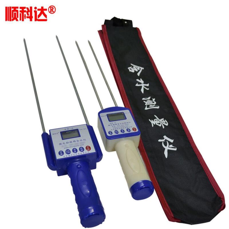 【可開發票】糧食水分儀花生水份測試儀籽棉花水分測量儀檢測儀飼料面粉測濕儀