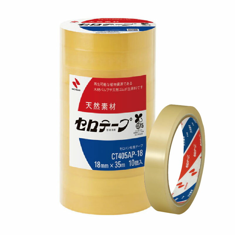 NICHIBAN 日絆 植物系 環保可撕 百格 玻璃紙膠帶 18mm x 35M 日本製 10捲/束 CT-405AP-18