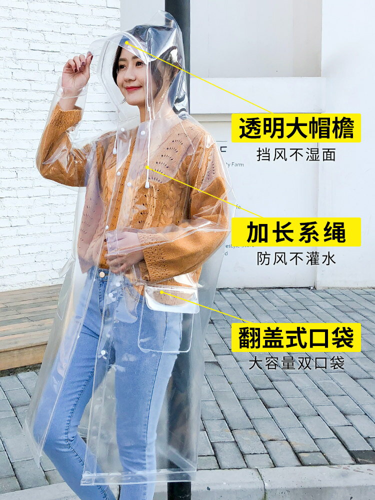 時尚透明雨衣長款全身防暴雨電動車雨披男成人雨衣高考單人女款
