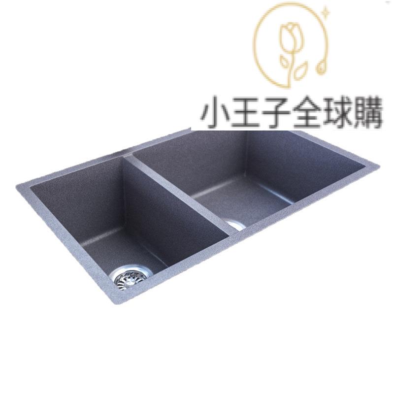 【公司現貨免運速發】開發票 支援客製定製雙槽石英石水槽人造石廚房洗菜池洗碗盆大容量水槽個性定製款