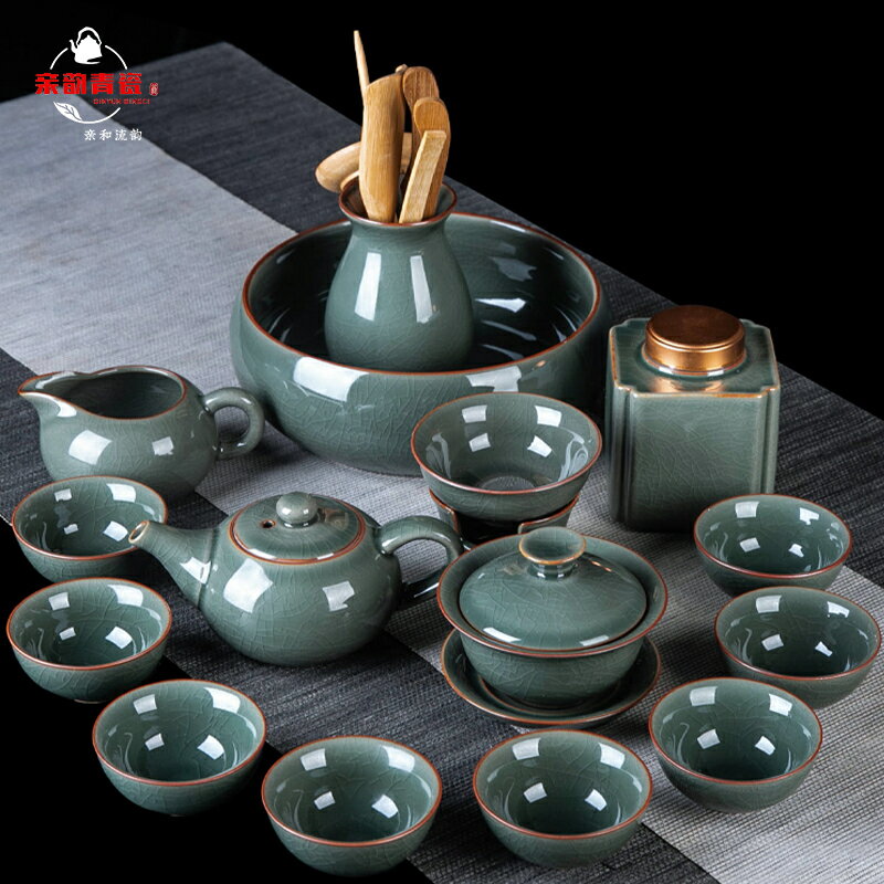 親韻青瓷哥窯高檔功夫茶具套裝家用整套陶瓷功夫茶杯茶壺冰裂精緻