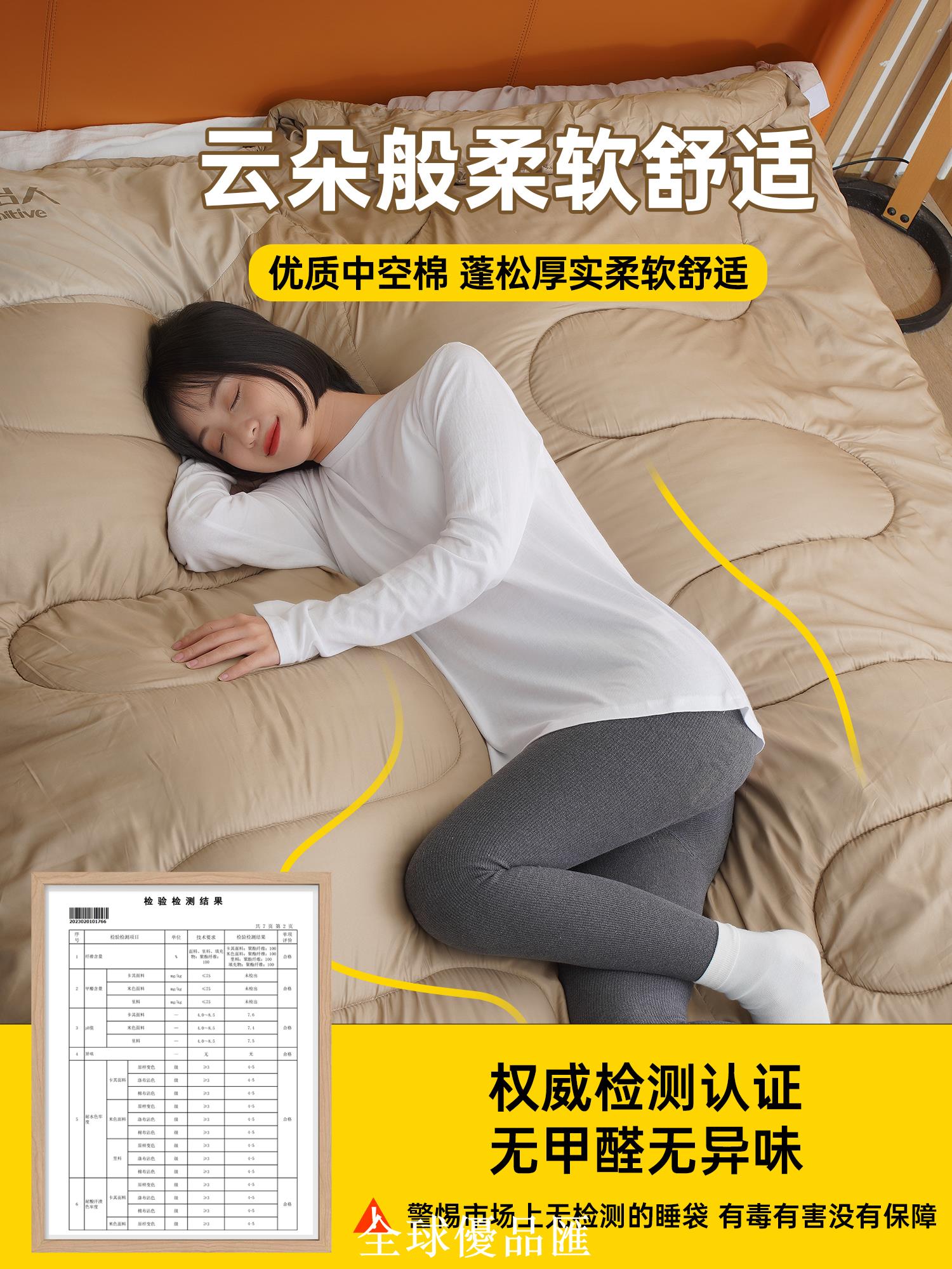 【全球優品匯】原始人睡袋成人冬季加厚防寒戶外車用露營男辦公室四季通用款被子