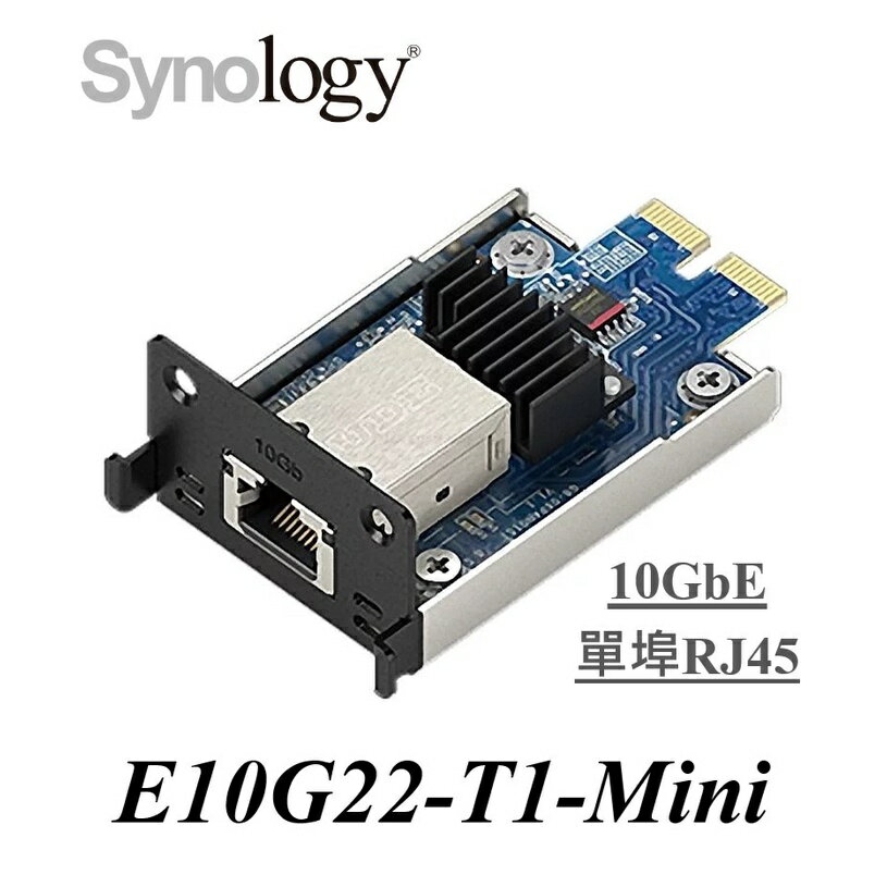 【含稅公司貨】Synology E10G22-T1-Mini 10GbE RJ45網路模組 DS723+ DS923+