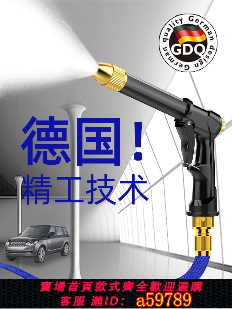 【臺灣公司 可打統編】洗車水槍家用高壓增壓強力接水龍頭噴頭噴槍水管軟管沖洗地面神器