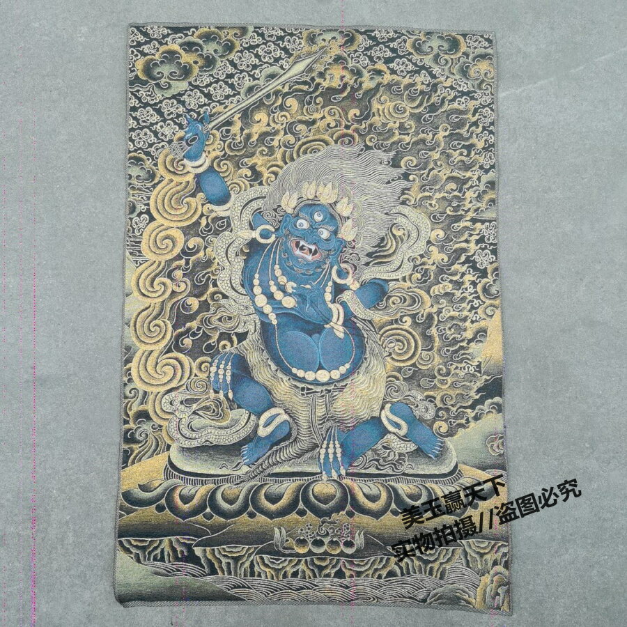 西藏佛像絲綢刺繡尼泊爾唐卡畫像護法大威德金剛佛像 條幅掛畫