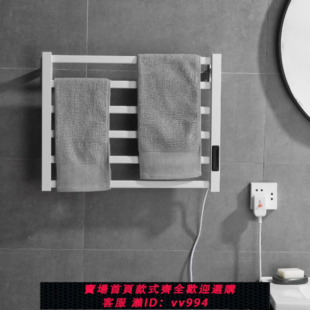 【最低價 公司貨】智慧電熱毛巾架浴室衛生間電動免打孔加熱烘乾家用置物太空鋁
