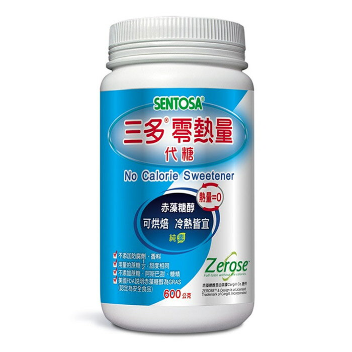 三多 零熱量代糖