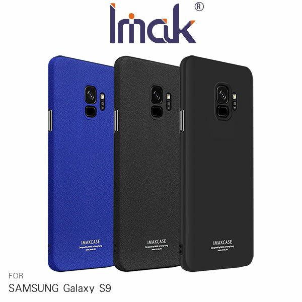 強尼拍賣~Imak SAMSUNG Galaxy S9 /S9 Plus 創意支架牛仔殼 背蓋 硬殼 磨砂殼 手機殼 艾美克