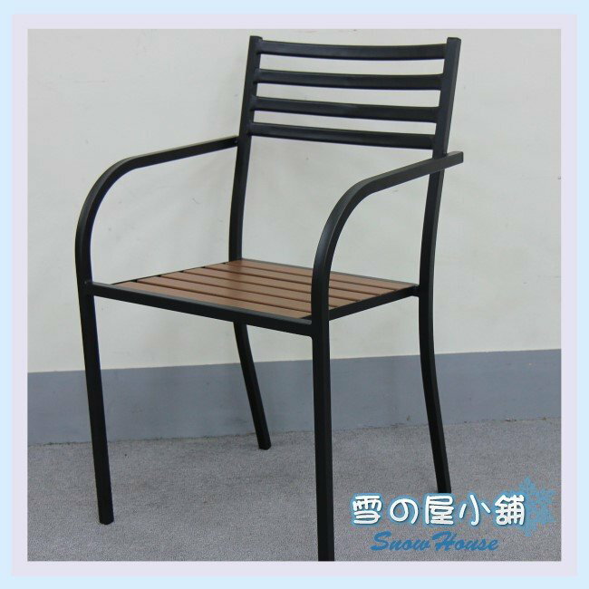 ╭☆雪之屋☆╯鐵製塑木椅(橫條款)-咖啡/白@休閒椅/戶外椅/涼椅R988-14 S13101