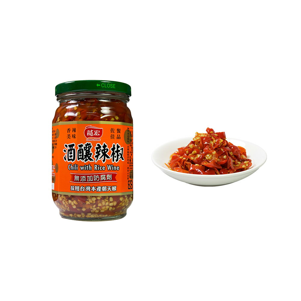 【龍宏】珍珠醬460g/蒜蓉珍珠醬460g/蔭豉辣椒400g/酒釀辣椒410g/蒜頭辣椒440g 4