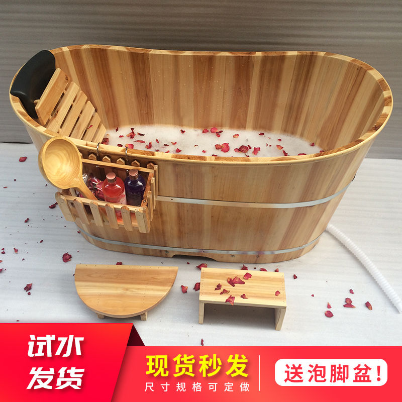 優購生活~加厚美容院木桶浴桶沐浴桶成人泡澡桶汗蒸燻蒸桶浴缸浴盆實木質洗澡桶 泡澡桶 洗腳桶 洗澡盆 洗腳盆 冬天 浴盆
