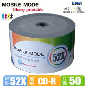 EF【MOBILE】 52X CD-R 裸裝 700MB 亮面滿版可列印式(錸德製) 50片/組