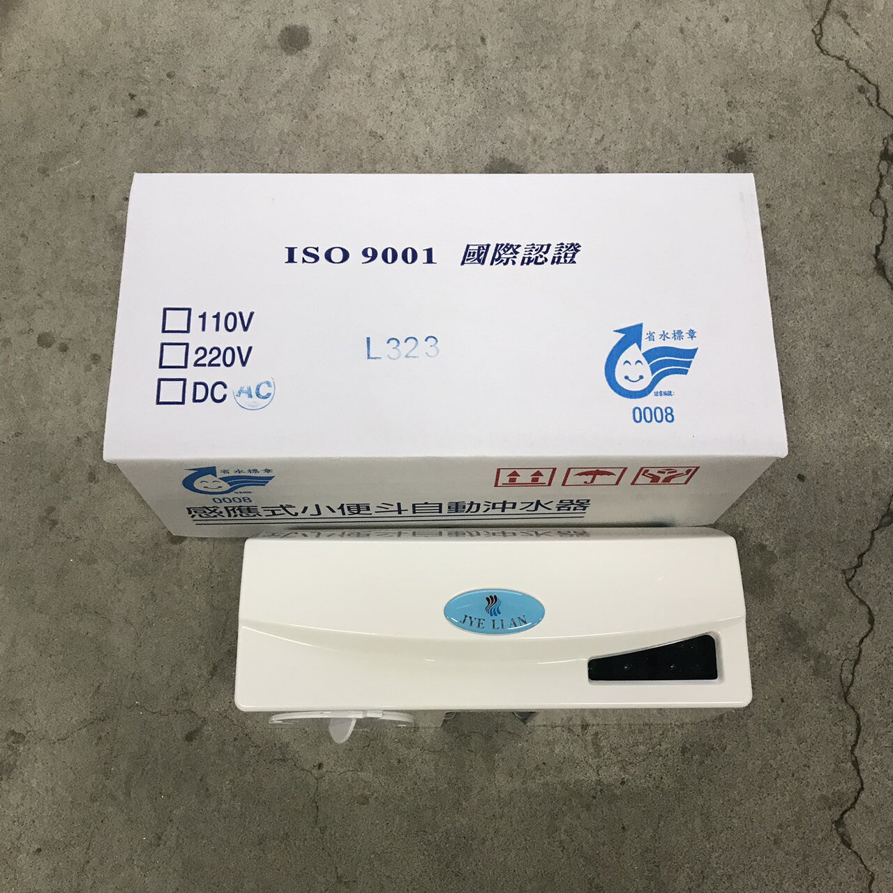 楽天カード分割】 小便器用自動FV - web.ojaexpress.com