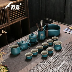 黛綠粗陶功夫茶具套裝簡約現代居家用陶瓷器具日用茶具用品一整套