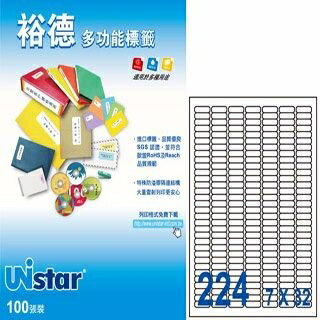 Unistar多功能白標224格(25.4x8.5mm) US8830【領券滿額再折千8/31止】