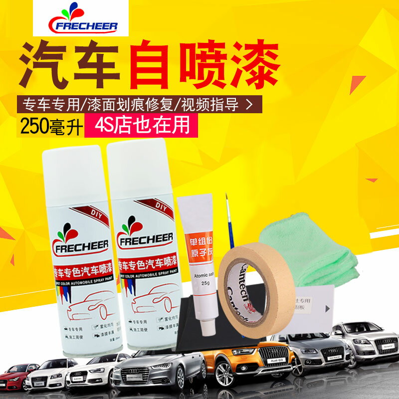 汽車用補漆筆珍珠白黑色補車漆神器深度劃痕修復刮痕去痕修補噴漆