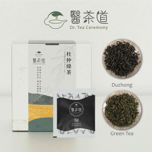 【健身教練】杜仲綠茶 - 小資熱賣10入組 (10包入/盒)