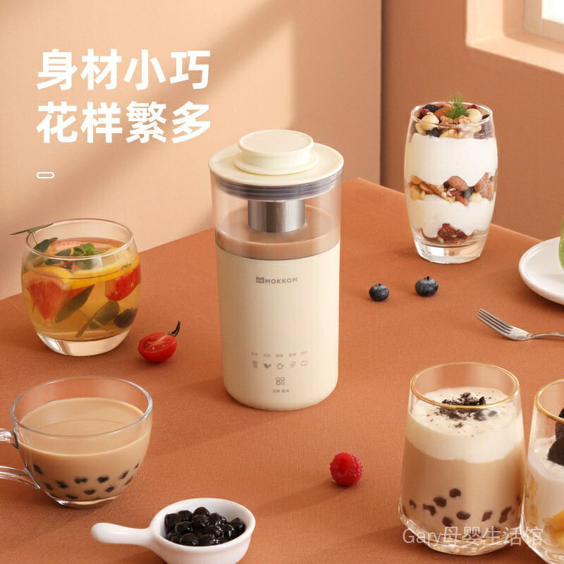【媽媽必備】 全自動 咖啡機 奶茶機 多功能 奶泡 咖啡 奶茶機 打奶 蓋花茶