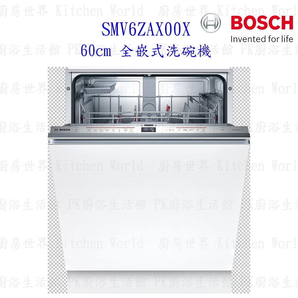 《現貨》BOSCH 博世 SMV6ZAX00X 6系列沸石全嵌式60cm 洗碗機 110V 13人【KW廚房世界】