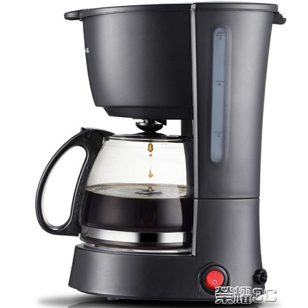 咖啡機 KFJ-403煮咖啡機家用美式滴漏式全自動小型迷你咖啡壺 JD 220v 可開發票 交換禮物全館免運