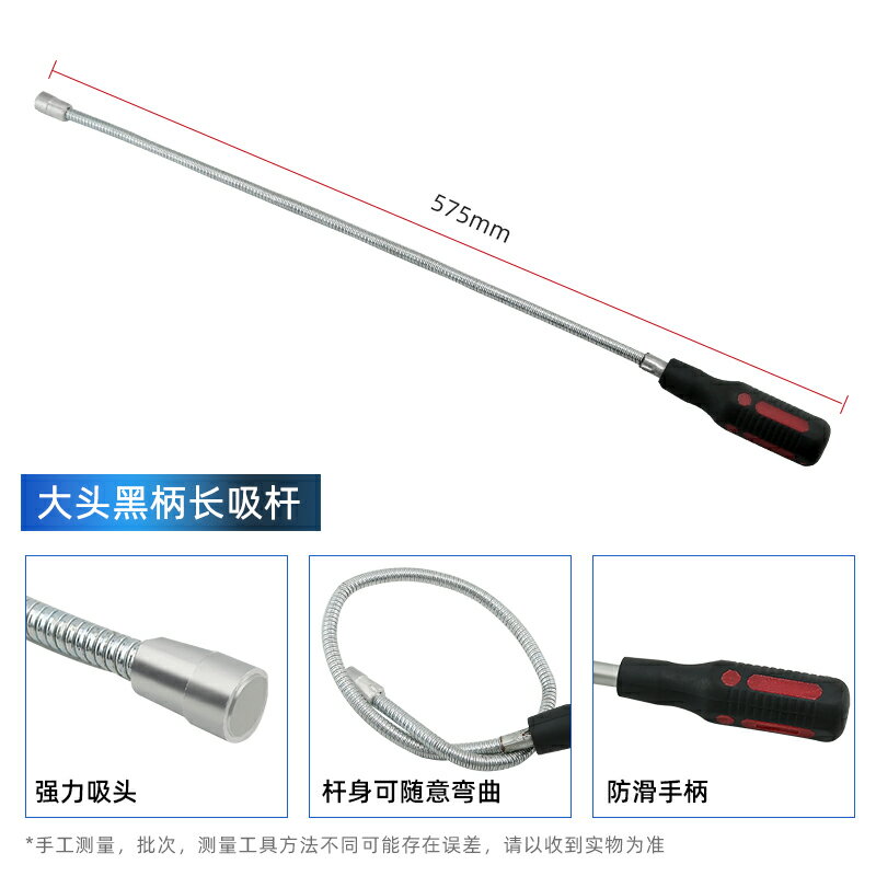 {可打統編 保固一年}吸鐵棒拾撿器強磁吸力棒汽修磁吸棒吸螺絲工具神器強力磁吸桿吸棒 0
