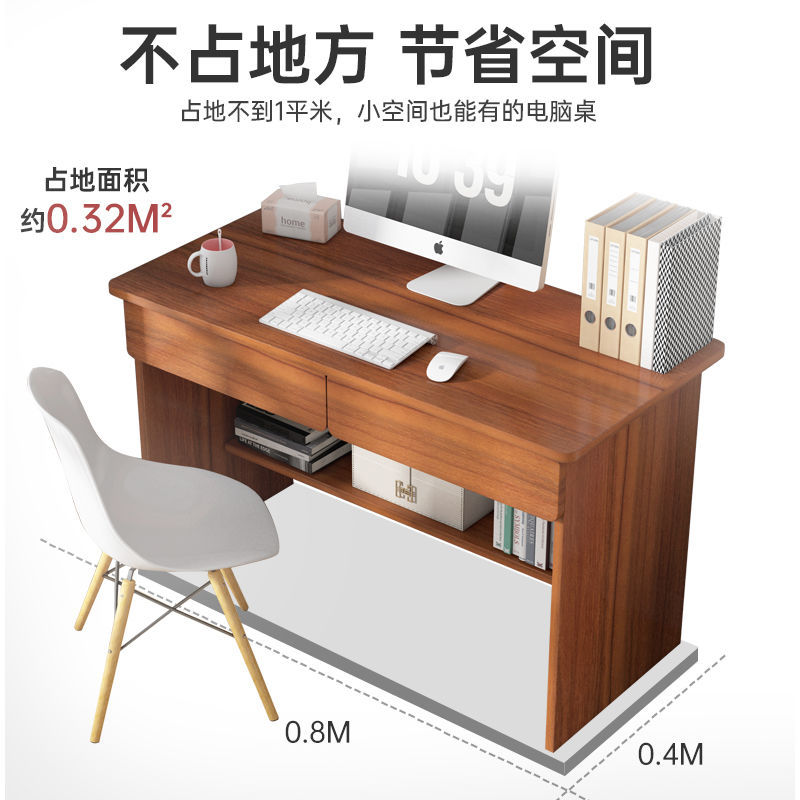 電腦桌簡易家用學生學習書桌寫字桌辦公桌時尚臺式出租房書房臥室
