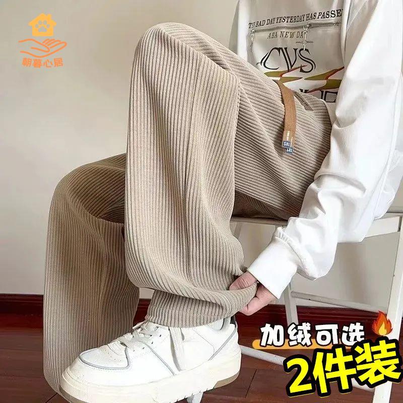 棉褲 休閒褲 男褲 褲子 工裝褲 燈芯絨褲子男士春秋季2024新款雪尼爾直筒休閑褲男生青年闊腿長褲